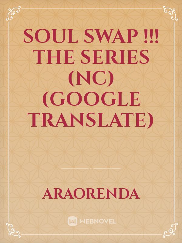 Soul Swap !!! the series (NC) (Google Translate) Book