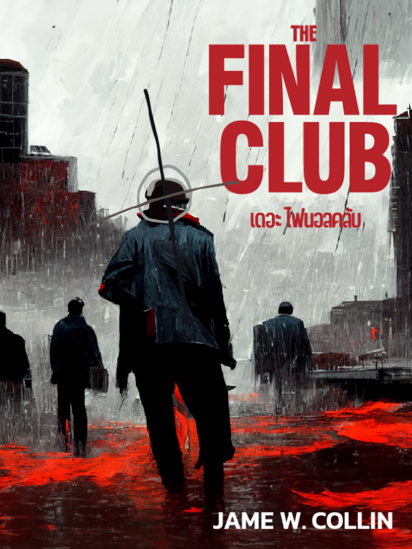 The Final Club Book