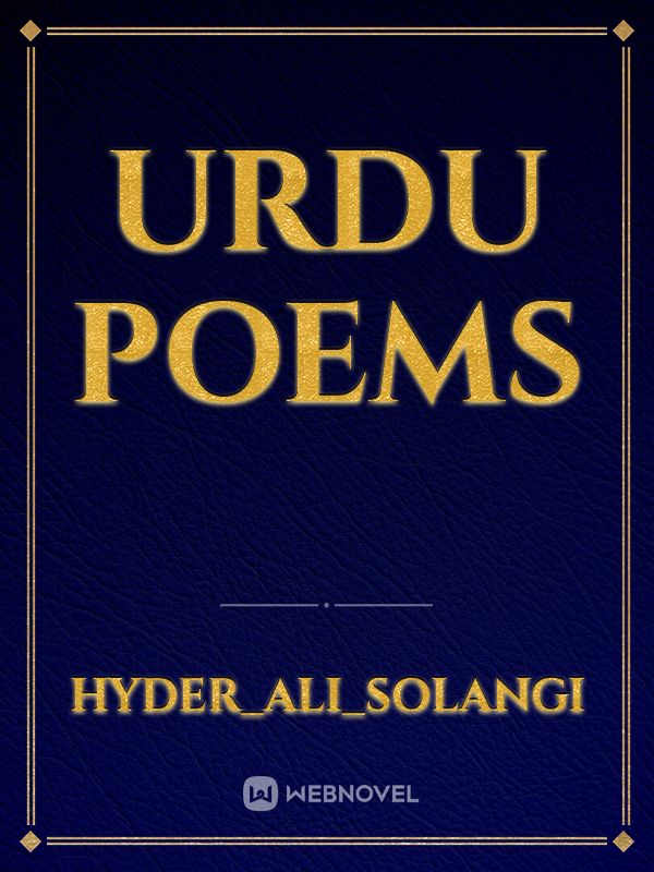 Urdu poems Book