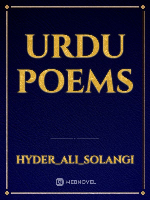 Urdu poems