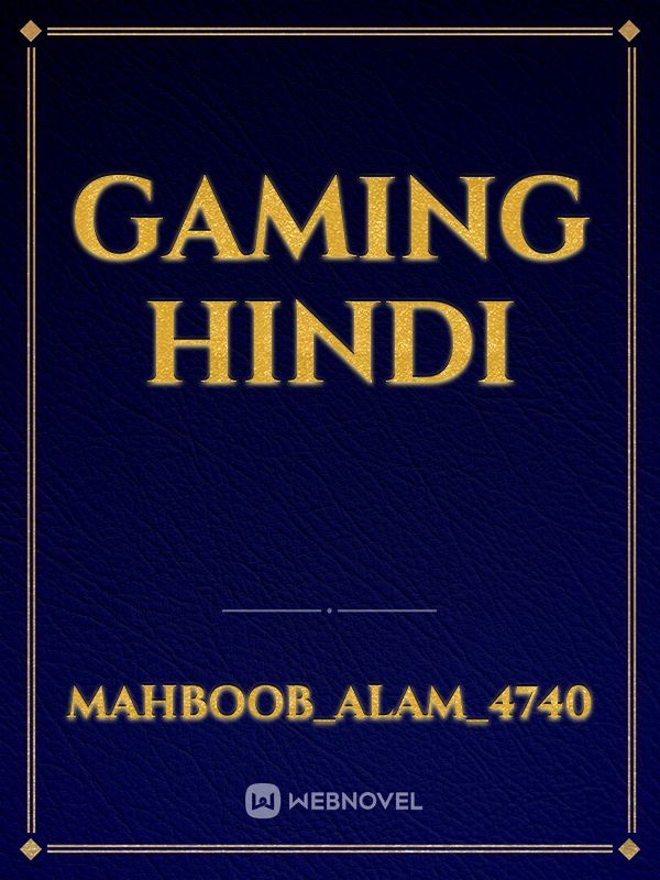 gaming  Hindi