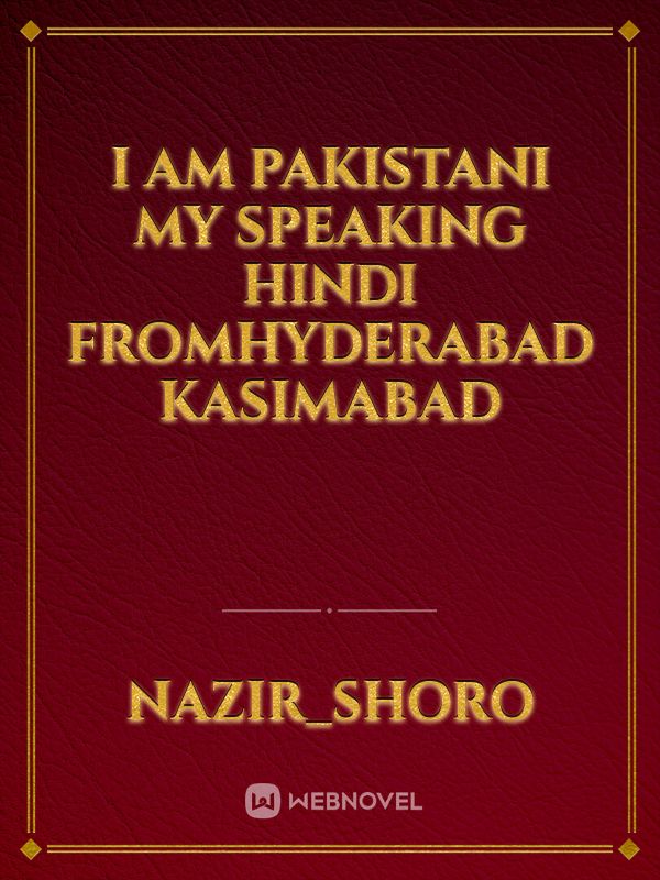 I am Pakistani my speaking Hindi fromHyderabad kasimabad Book