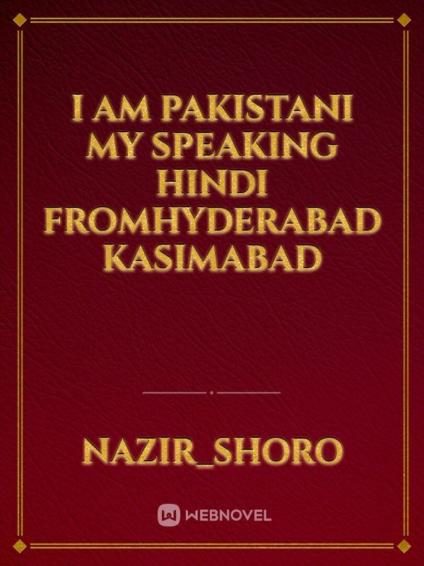I am Pakistani my speaking Hindi fromHyderabad kasimabad