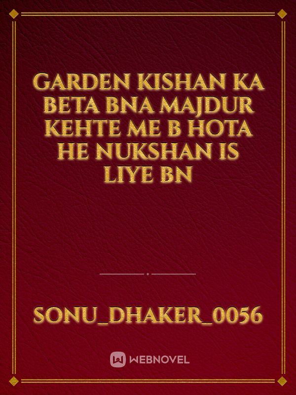 garden Kishan Ka beta bna majdur kehte me b hota he nukshan is liye bn Book