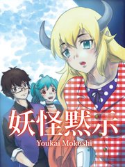 Youkai Mokushi Book