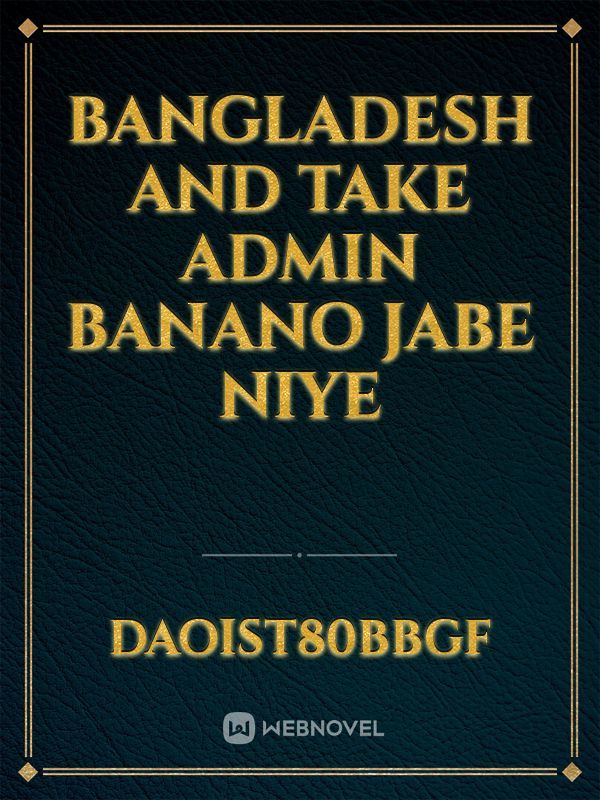 Bangladesh and take admin banano jabe niye