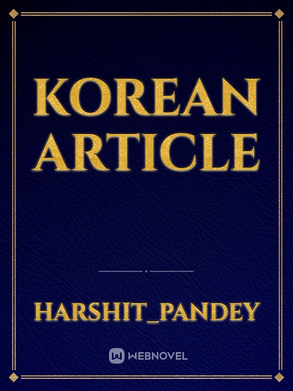 Korean article