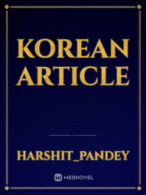 Korean article Book
