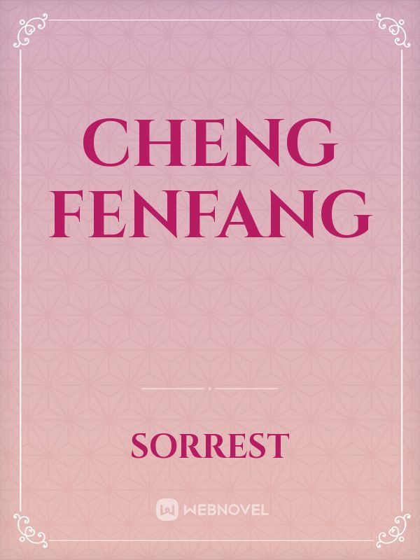 Cheng Fenfang