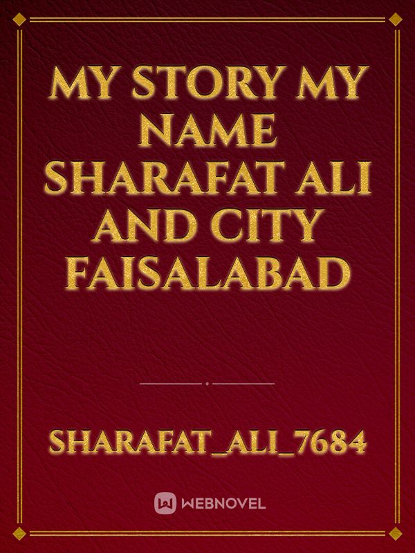 my story My name sharafat Ali and city Faisalabad Book