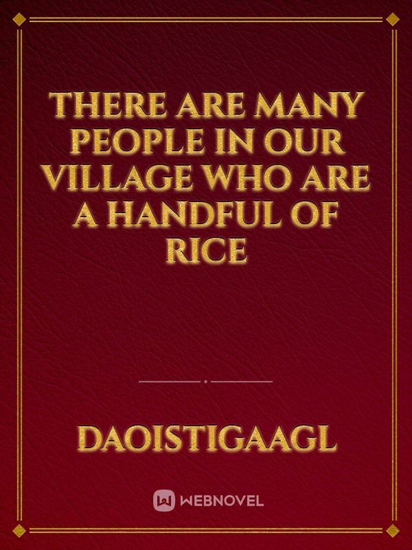 There are many people in our village who are a handful of rice
