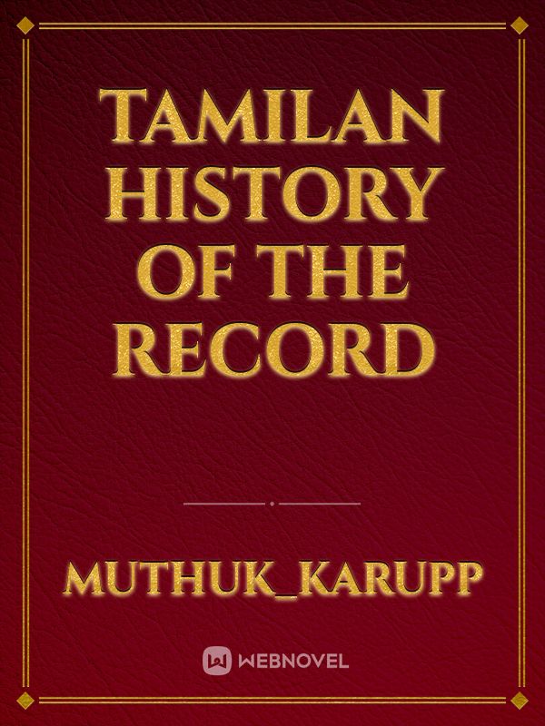 Tamilan history of the record Book