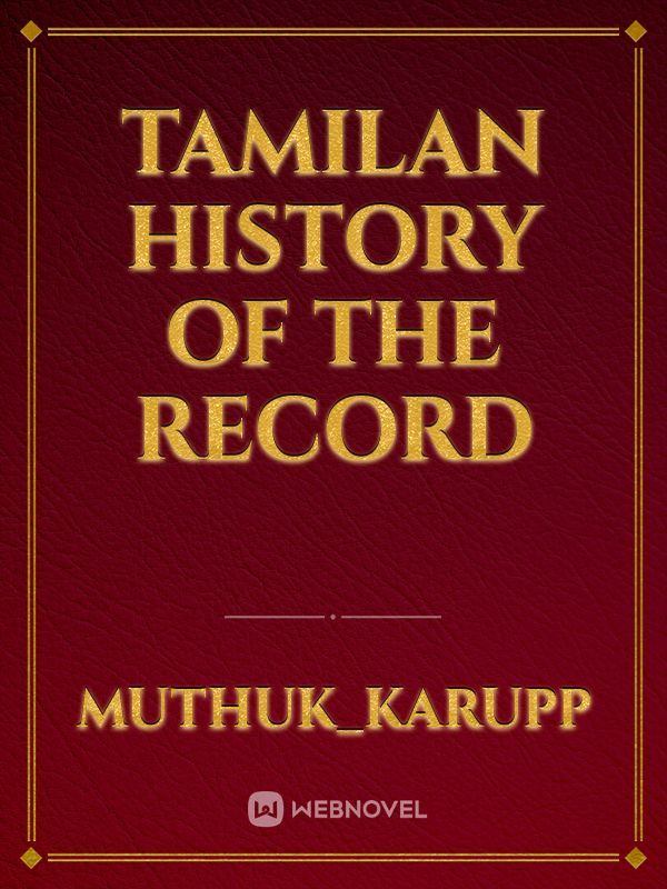 Tamilan history of the record