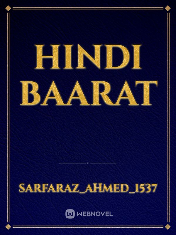 hindi baarat