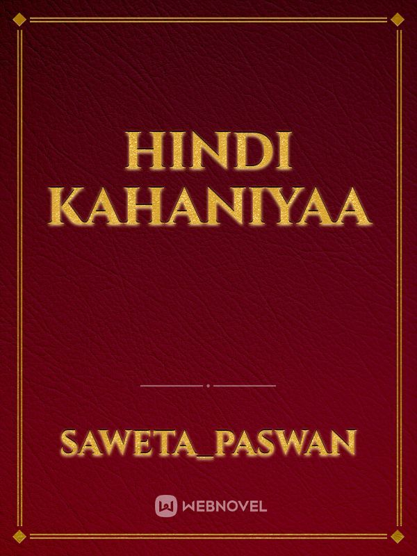 Hindi kahaniyaa