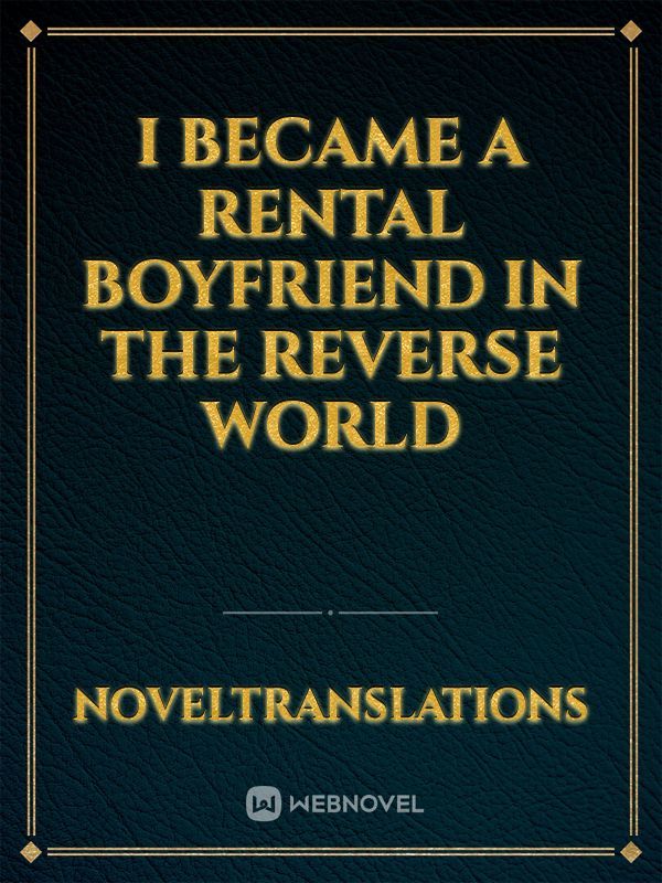 I became a rental boyfriend in the reverse world Book
