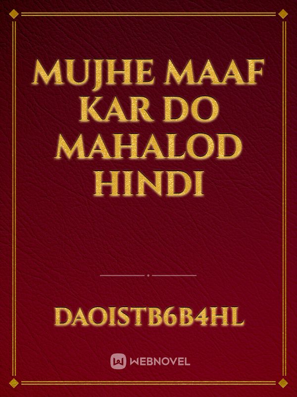 mujhe maaf kar do mahalod Hindi Book