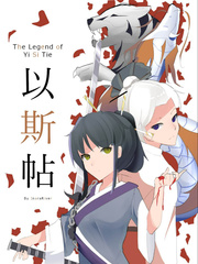 The Legend of Yi si tie Book