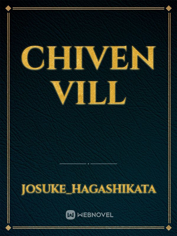 Chiven Vill Book