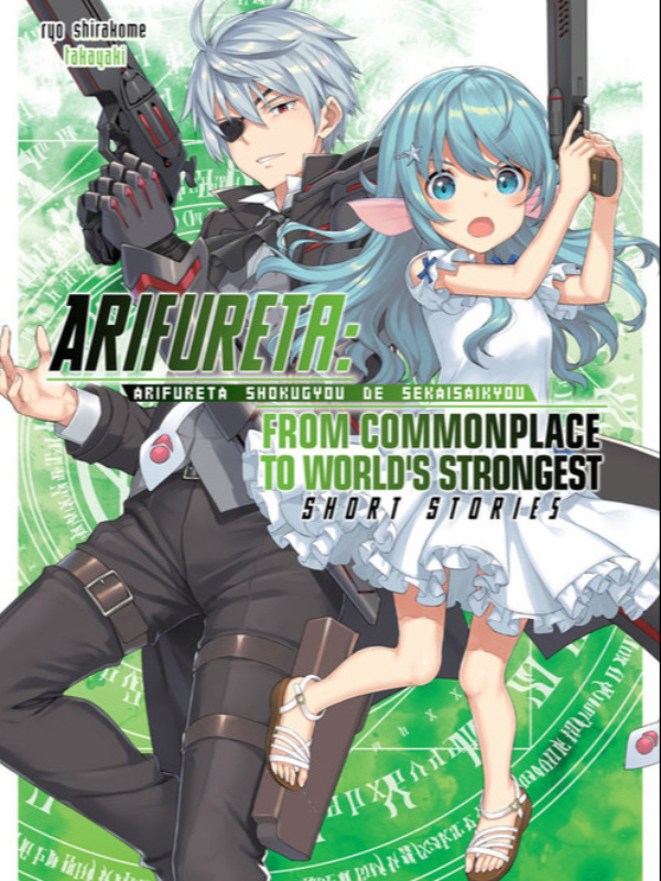 Arifureta: From Commonplace to World's Strongest compete edition