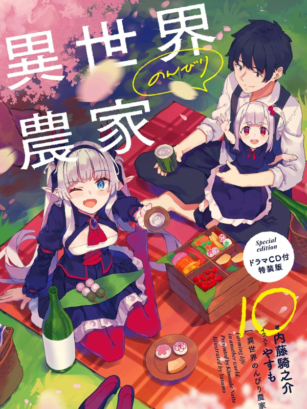 10 Manga Like Isekai Nonbiri Kaitakuki (Light Novel)