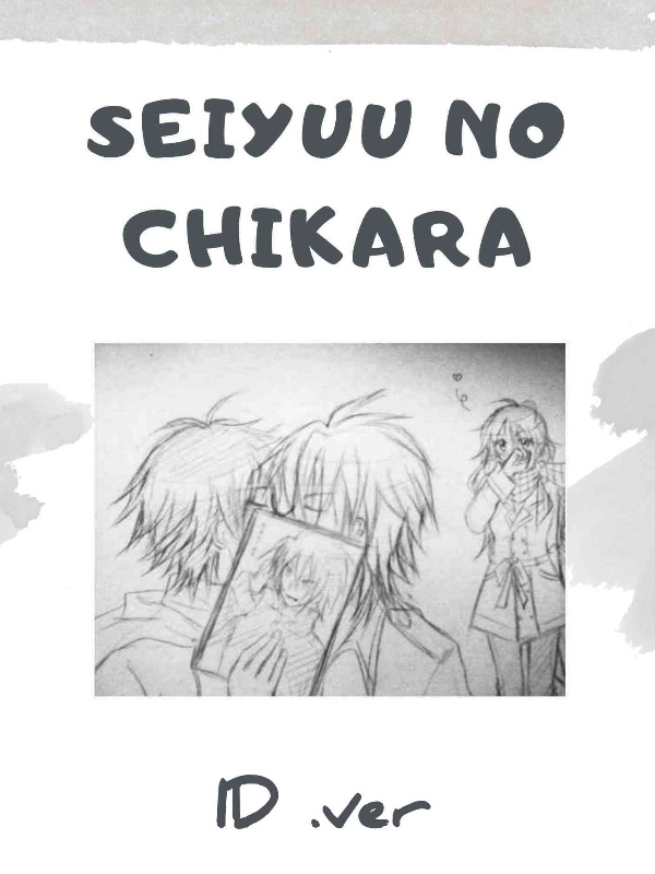 Seiyuu No Chikara (ID)