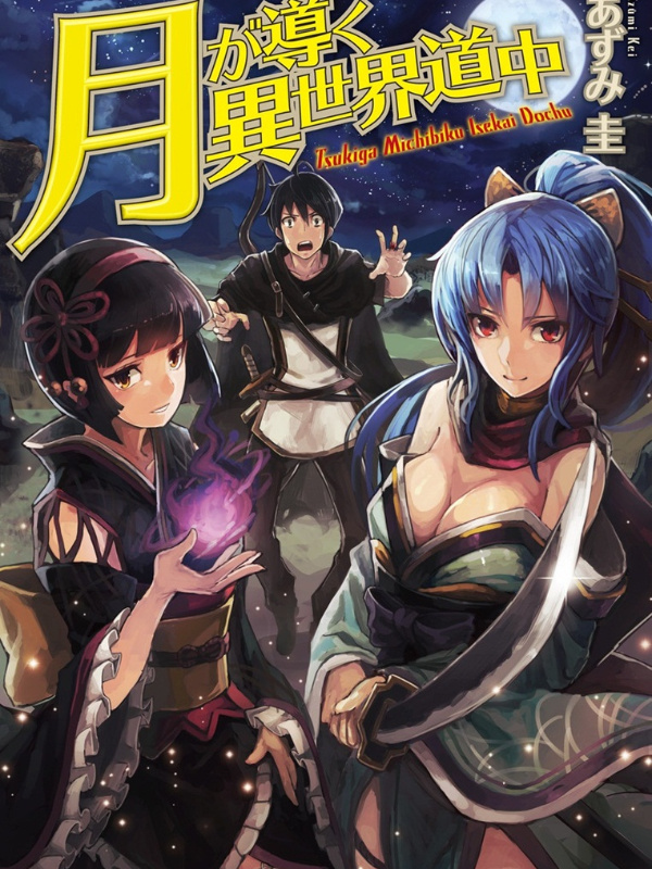 Tsukimichi Moonlit Fantasy, Chapter 72 - Tsukimichi Moonlit Fantasy Manga  Online