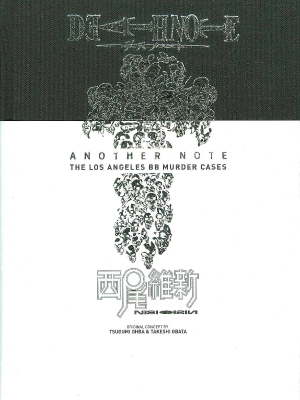 Death Note Another Note: The Los Angeles BB Murder Cases Book