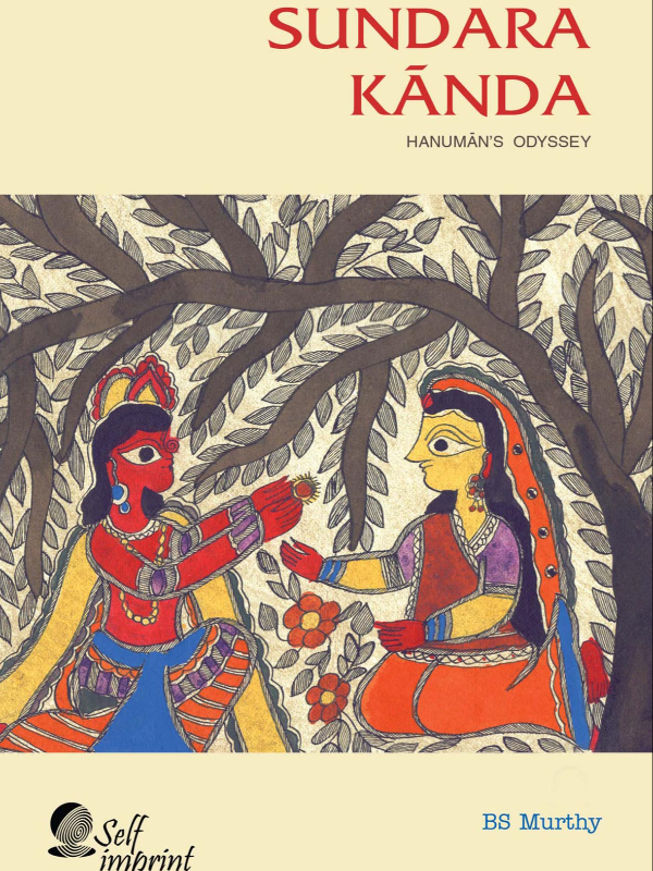 Sundara Kānda: Hanuman's Odyssey Book