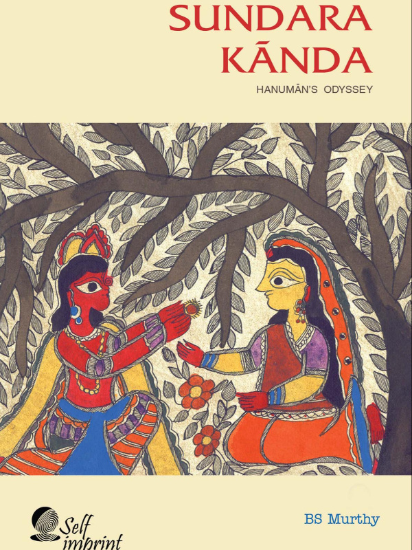 Sundara Kānda: Hanuman's Odyssey