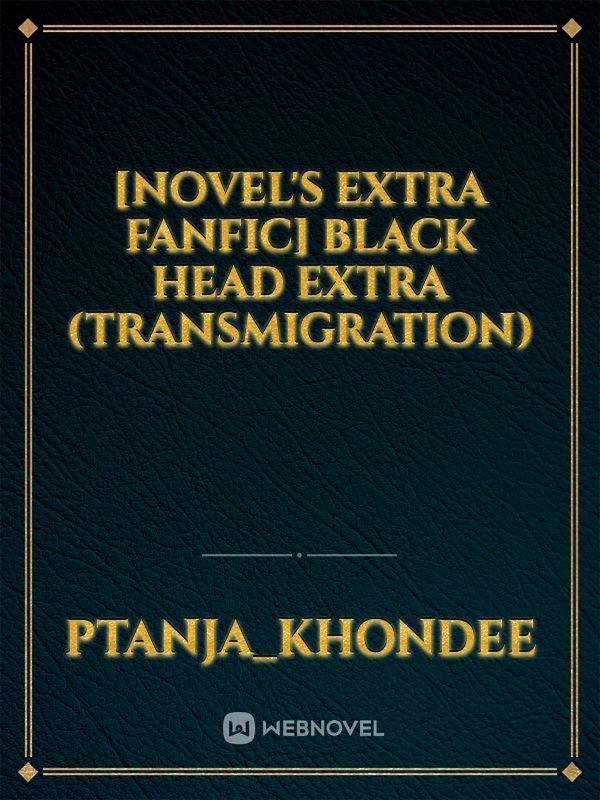 [Novel'S Extra fanfic]
black head extra
(transmigration)