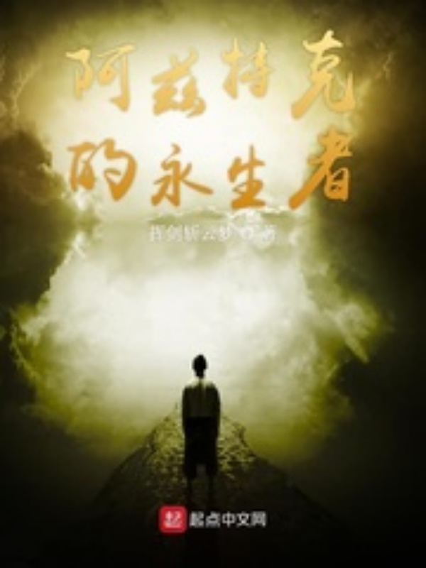 BetterNovels - Leia novels chinesas em PT-BR! Só na BetterNovels