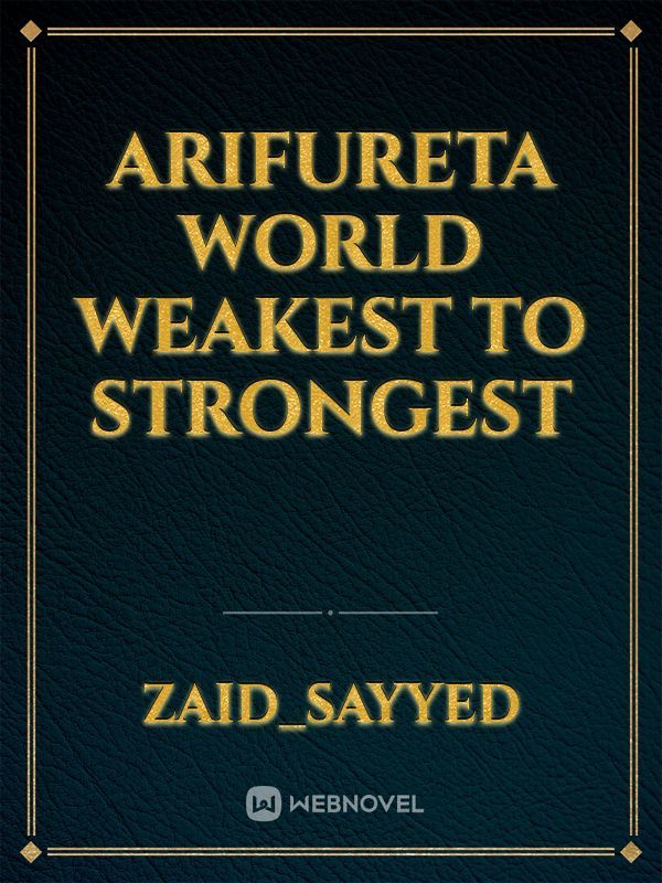 arifureta world weakest to strongest