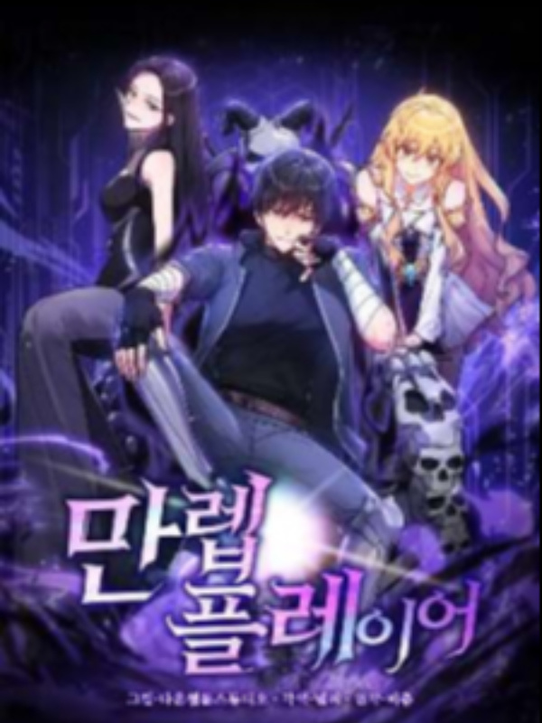 Read Player Max Manga - Qi Xiaoguai - Webnovel