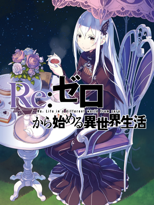 Re:Zero − Starting Life in Another World Chapter 97 - 2.2