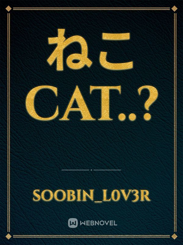 ねこ cat..? Book