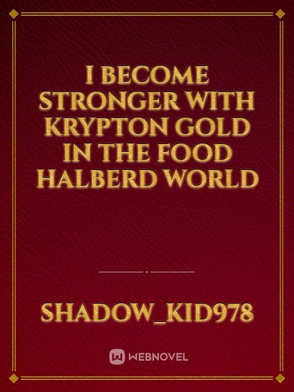 I become stronger with krypton gold in the food halberd world