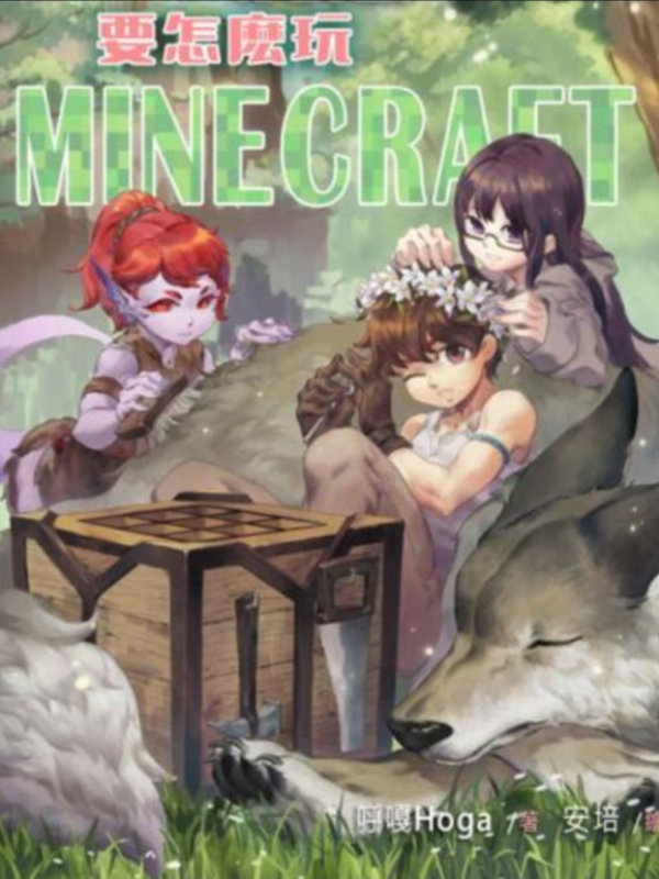 Let's play Minecraft in a world of Swords and Spells Book