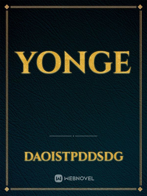 YongE