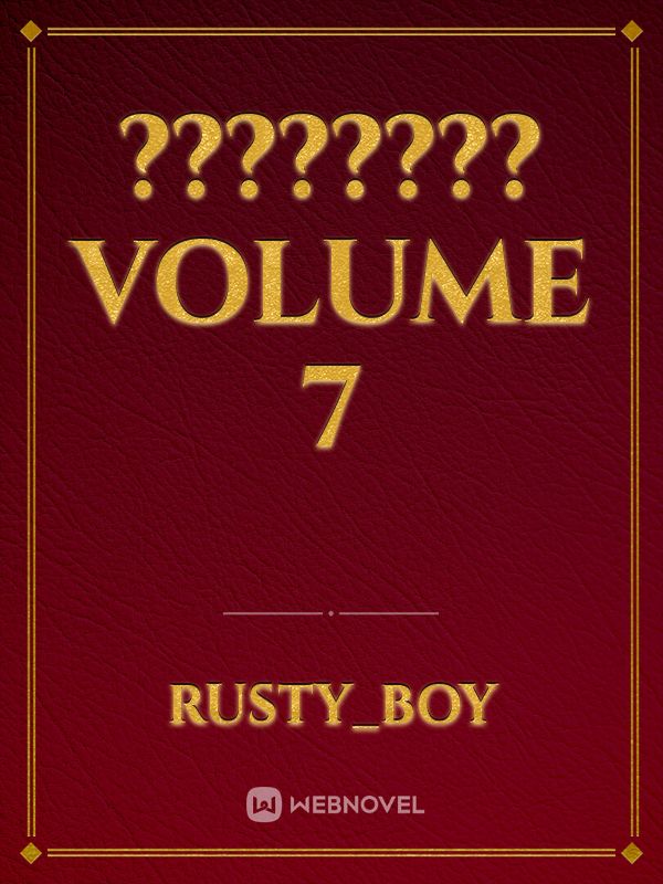 ???????? Volume 7