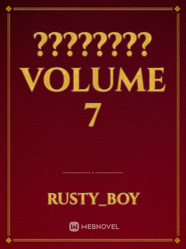 ???????? Volume 7