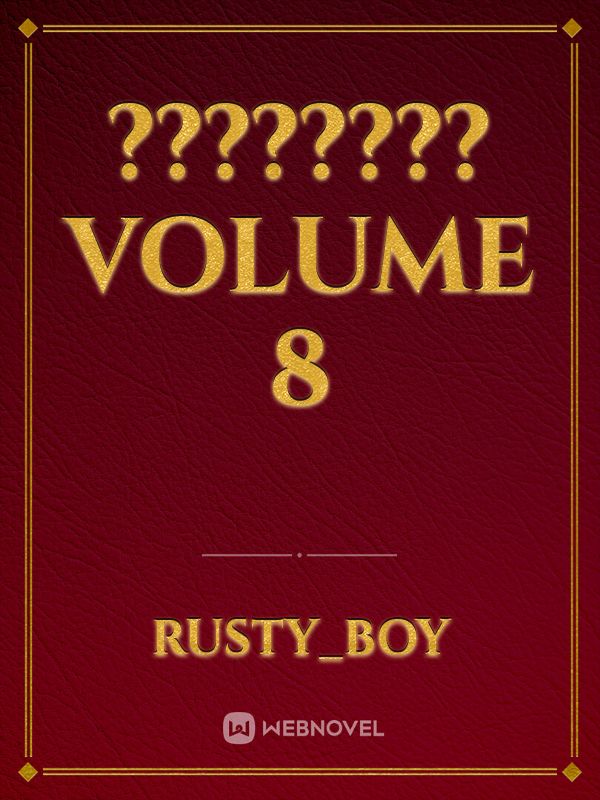 ???????? Volume 8