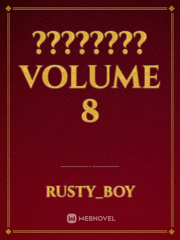 ???????? Volume 8