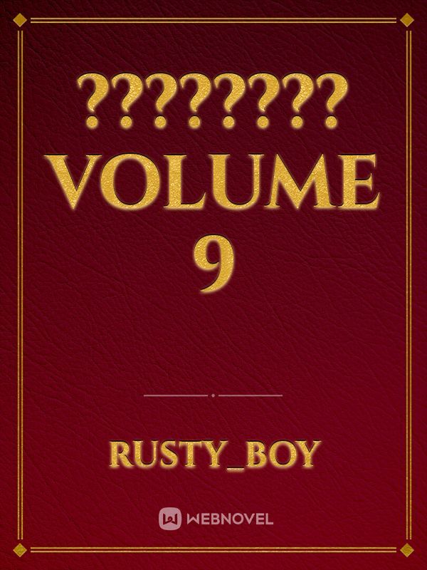 ???????? Volume 9