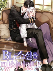 This BL Novel Is Ruined Now Book