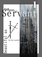 servant Book