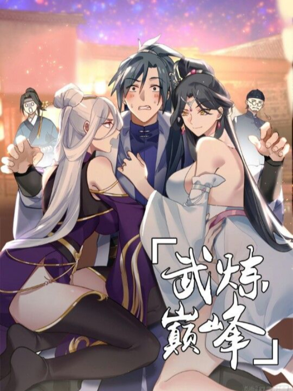 The Story Of How I Kept Stealing The Xianxia Yuri Protagonist Harem