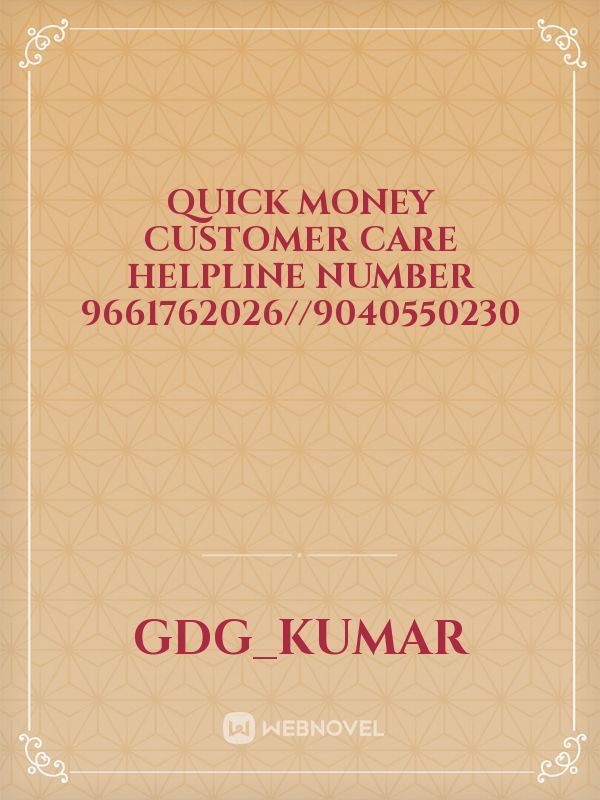 Quick money customer care helpline number 9661762026//9040550230