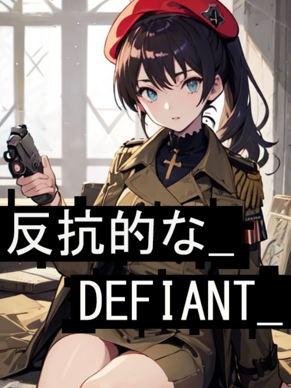 Defiant_
