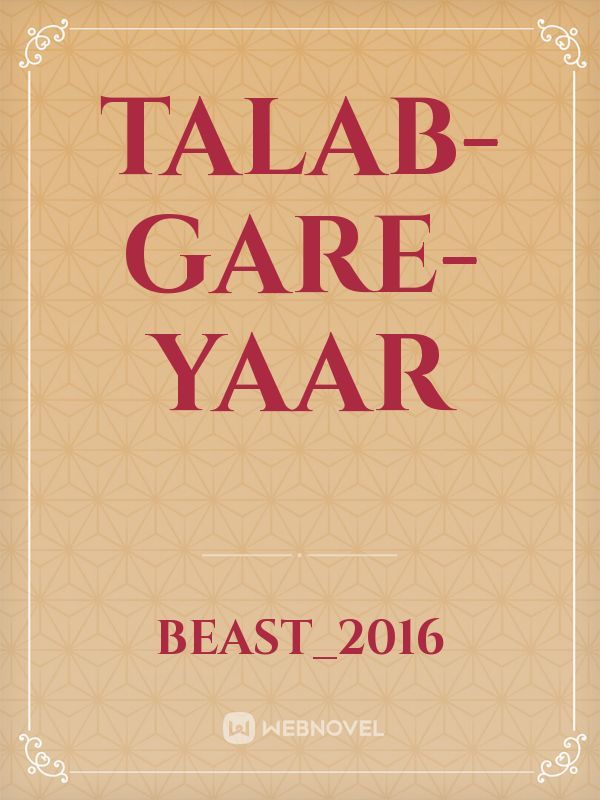 Talab-gare-yaar